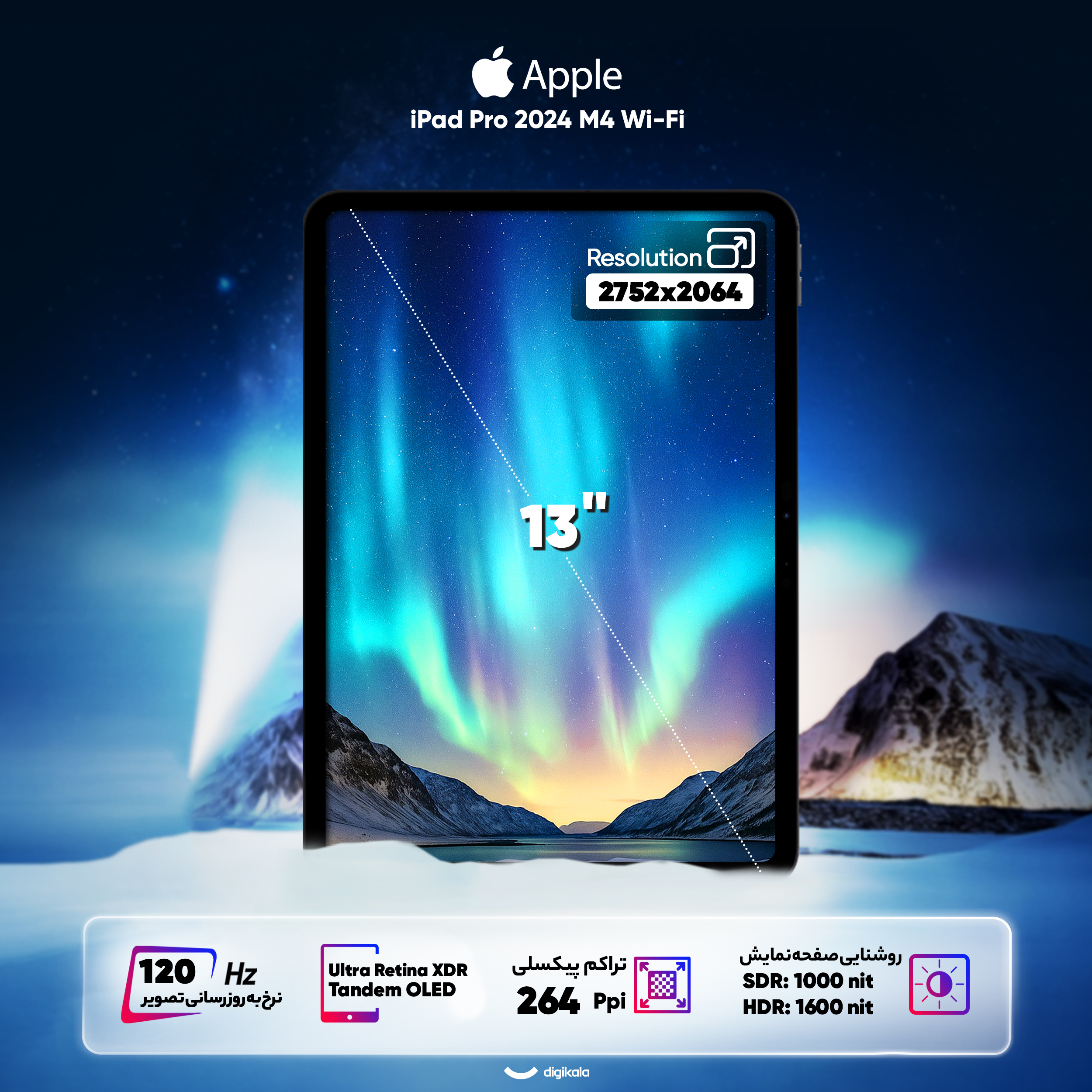 تبلت 13 اینچ اپل مدل iPad Pro 2024 M4 Wi-Fi ظرفیت 512 گیگابایت و رم 8 گیگابایت