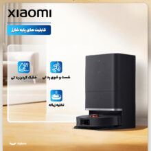 جاروبرقی رباتیک شیائومی مدل X20 Max