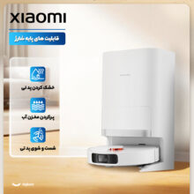 جاروبرقی رباتیک شیائومی مدل Robot Vacuum X20 Plus