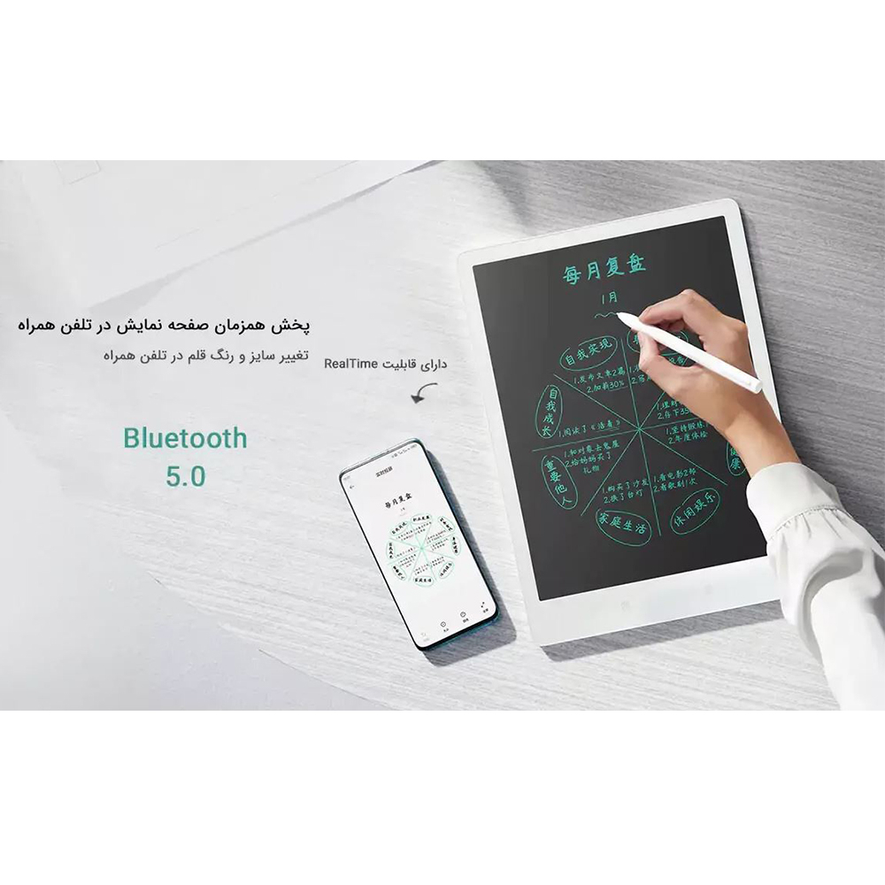 کاغذ دیجیتالی شیائومی مدل10"  XMXHB05JQD STORAGE EDITION