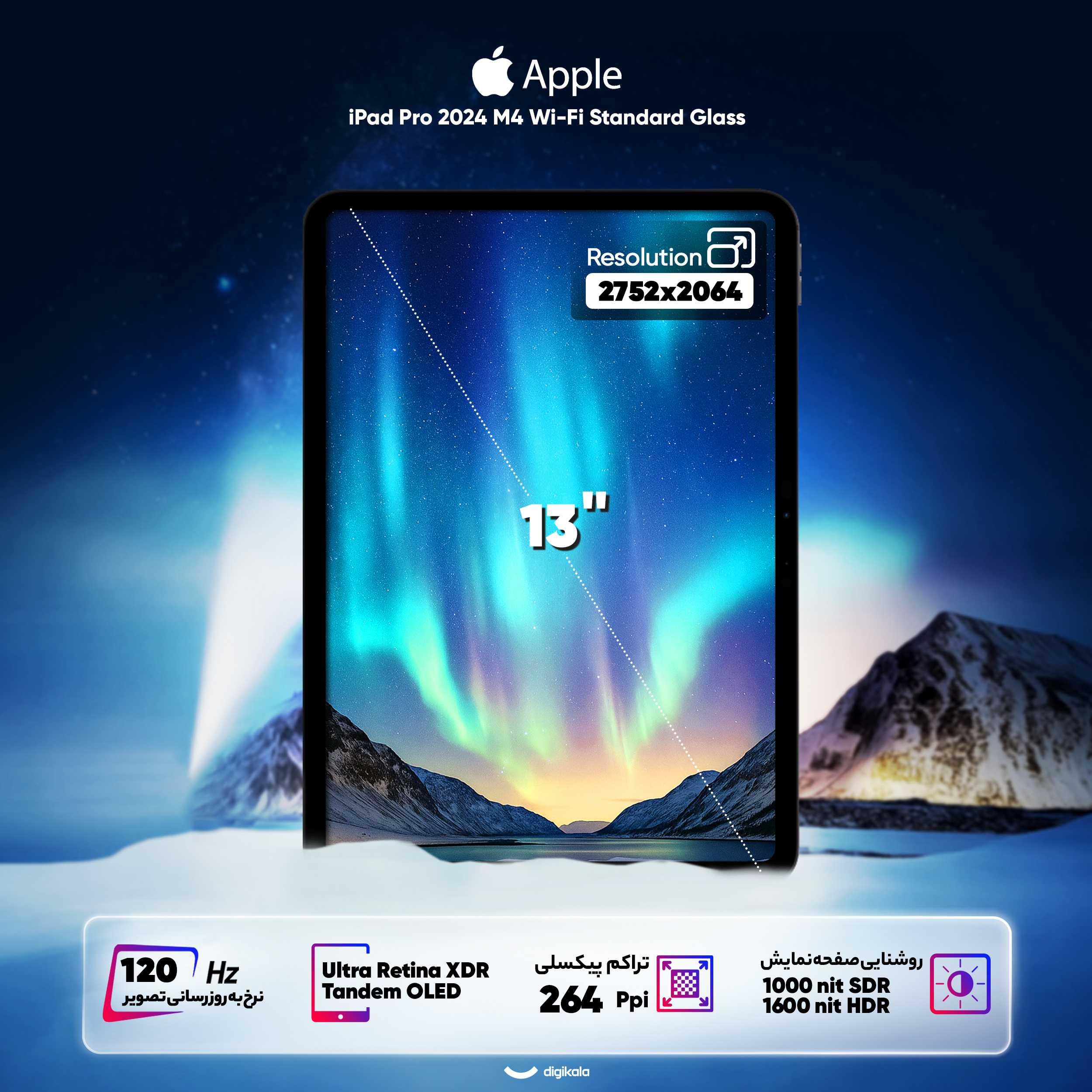 تبلت 13 اینچی اپل مدل iPad Pro 2024 M4 Wi-Fi Standard Glass ظرفیت 2 ترابایت و رم 16 گیگابایت