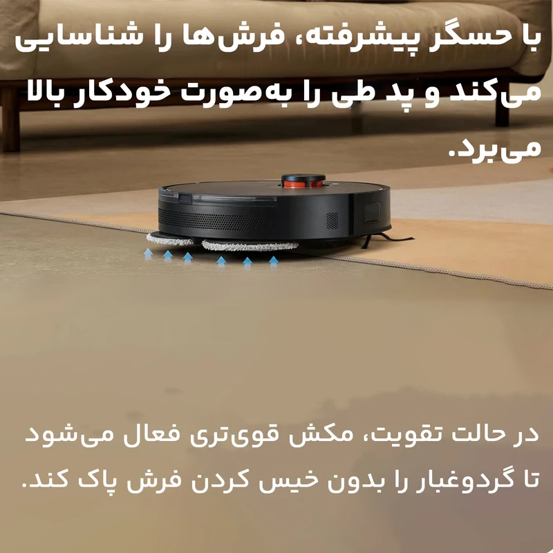جاروبرقی رباتیک شیائومی مدل S20 Plus