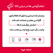گوشی موبایل اپل مدل iPhone 16 CH دو سیم کارت ظرفیت 128 گیگابایت و رم 8 گیگابایت - اکتیو